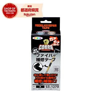 ATqy COBRAt@Co[Ce[v CB-001 5cmX127cmyiz