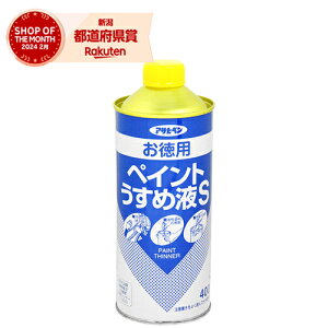 ATqy pyCg߉tS 400mL