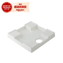 楽天市場】カクダイ 洗濯機用防水パン 426－420の通販