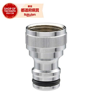 �m10�܂ł䂤�p�P�Ή��n�J�N�_�C ���^���l�W���� 567-011