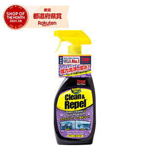 KURE Stoner KXN[i[&R[g N[ Ah x 1731 651mlyiz