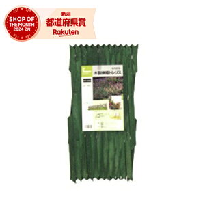 ^JV[ ؐLkgX 30X180cm O[