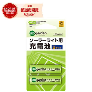 m4܂ł䂤pPΉn^JV[ \[[Cgp[drP3` LGS-MH3 2{Zbg