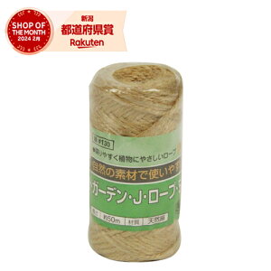 ^JV[ W[gK[fJ[v 50m i`