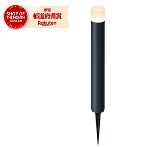 タカショー ひかりノベーション 間のひかり追加ライト LGLLH04