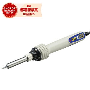 グット デジタル温調はんだこて PX-280【取寄品】