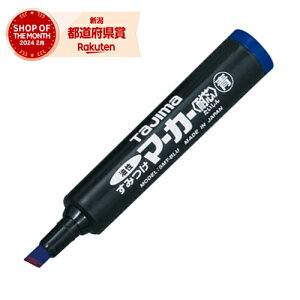 m10܂ł䂤pPΉn^W} ݂}[J[(ϐc)  SMT-BLU