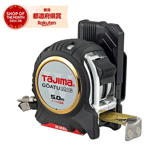 ^W} ZtGbN_u}O25 5.0m GASFGLWM2550