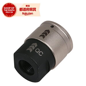 �m8�܂ł䂤�p�P�Ή��nMUSTTOOL IM-4W-AP QC�A�_�v�^ 1/2 UNF1/2 12.7mm(4��) IM-4W-AP