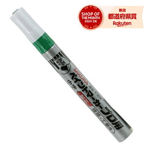 m25܂ł䂤pPΉnTN yCg}[J\vp KPMK-M29  N