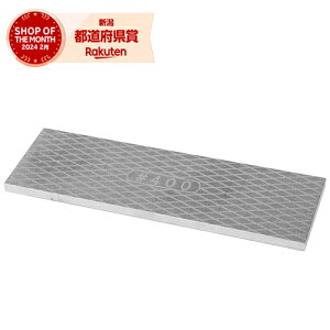 藤原産業 SK11 両面ダイヤモンド砥石 #400/#1000