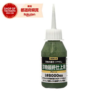 Y SK11 ť ndp SEK-8 8000\EgE