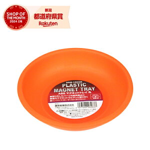 �����Y�� SK11 ABS�}�O�l�b�g�g���C �� SSM-150OR