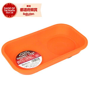 �����Y�� SK11 ABS�}�O�l�b�g�g���C �p SSM-240OR