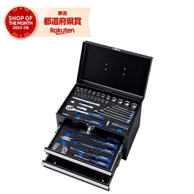 藤原産業 E-Value 整備工具セット ブラック 70点 EST-2270BK［初心者向け 各種メンテナンス 自動車 自転車 バイク DIY］