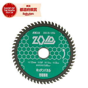 �m4�܂ł䂤�p�P�Ή��n�����Y�� SK11 �[�d�ۋ� �`�b�v�\�[ ZOID �L�b�`���p�l���p 125mm× 56P ZOID-05-12556