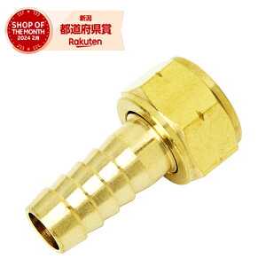 �m5�܂ł䂤�p�P�Ή��n�����Y�� SK11 �z�[�X�W���C��H14×4FF HSNH-1414 0560