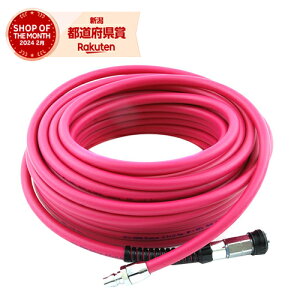 藤原産業 SK11 エアホースプレミアム 20M SAHP-820