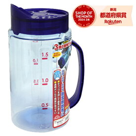 藤原産業 セフティ-3 融雪剤散布器 SYM-BL［セフティー3 肥料散布器］