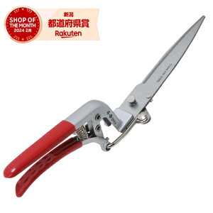 藤原産業 千吉 アルミ柄片手芝生鋏 SGS-2