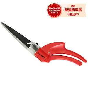 藤原産業 千吉 楽刈片手芝生鋏 SGS-4