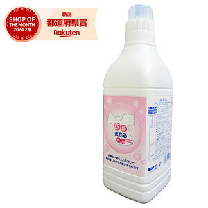 ★【在庫限り】国際科学 国際科学工業 繊維保護剤【衣類まもるくん】1L【取寄品】