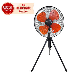 ^CJc H OrX^h PCH HX-450