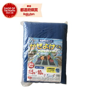 {}^C 悯 4mm 1.5m×10m 