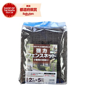 {}^C ̓tFXlbg 37.5mmp 2m×5m yiz