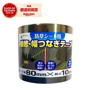 {}^C hV[gpCEȂe[v 80mm×10m  80mmX10m Nyiz