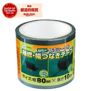 y݌Ɍz{}^C hV[gpCe[v  80mm×10m N80mmX10myiz
