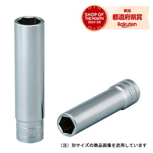 KTC �f�B�[�v�\�P�b�g(12.7) B4L-27-H