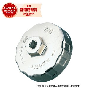 KTC Jbv^ICtB^` AVSA-064