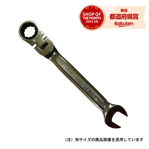 京都機械工具 KTC ギアレンチ 首振りコンビ LMSR1-17F-F (レンチ 