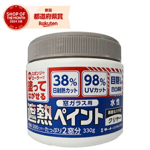 y݌Ɍz^[i[ KXpՔMyCg N[ WP330901yizmՔMtB KX̕Mh fM ՔM΍ Ȃn