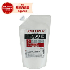 �^�[�i�[ �V�����C�p�[�W�F�b�\ 450ml ���F ���q�T�C�YS SG450887�y���i�z
