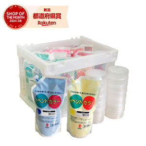 ^[i[ CxgJ[ XpEgBOXZbg EVS55BOX 550mLyiz