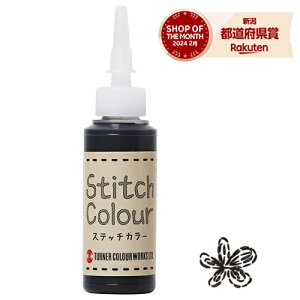 y݌Ɍzm10܂ł䂤pPΉn^[i[ Xeb`J[  HS02020 20mLyiz