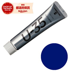 y݌Ɍzm20܂ł䂤pPΉn^[i[ U-35ANbNX t^u[(O[VF[h) UA011472 11mLyiz