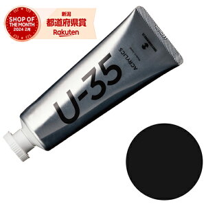 y݌Ɍz^[i[ U-35ANbNX WFbgubN UA060700 60mLyiz