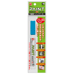 m12܂ł䂤pPΉn}WbNCL yCg}[J[SR  MSR550P-T11yiz