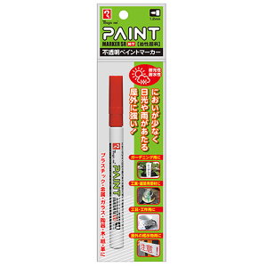 m12܂ł䂤pPΉn}WbNCL yCg}[J[SR אԑ MSR551P-T2yiz