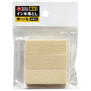 M^[ KRCLƂɑ֐c GESIN-GD-3Pyiz