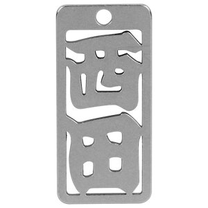 m20܂ł䂤pPΉn}lXN eD c No259