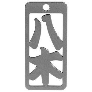 m20܂ł䂤pPΉn}lXN eD  No370