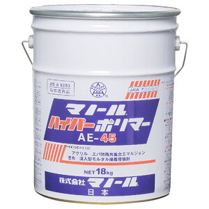 }m[ nCp[|}[ AE-45 ANEGoꋤdG}W hzE^^ڒ 18kgyiz