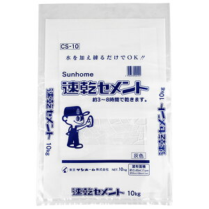 y݌Ɍz Tz[ Zg CS-10 10kgyiz