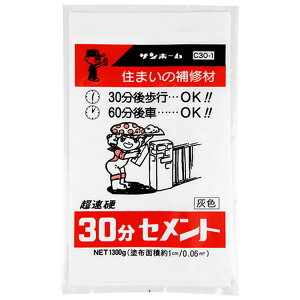 �T���z�[�� �����d 30���Z�����g �D�F C30-1 1300g�y���i�z