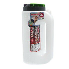 藤原産業 セフティ-3 マルチ散布器 WIDE 2L【セフティー3】