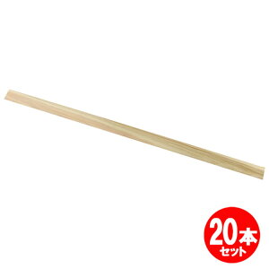 檜工作材900x2x40mm 20本セット